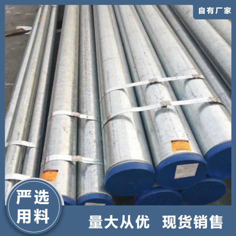不锈钢管310S不锈钢管厂家新品
