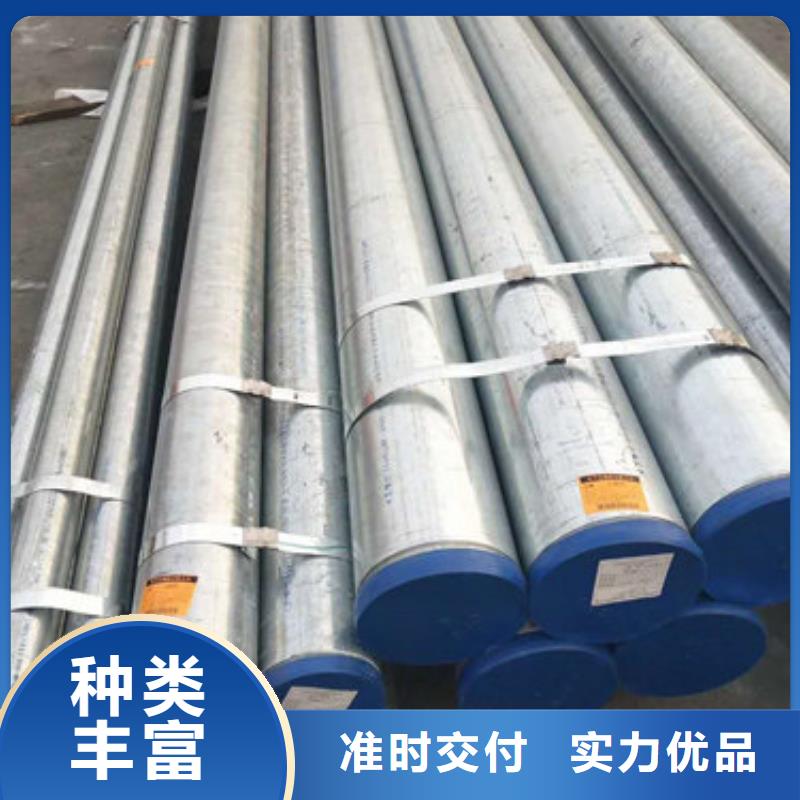 304不锈钢管-视频-毕节市304不锈钢管-鑫志发钢材(毕节市分公司)服务区域纳雍|黔西|贵阳|黔西南|黔南|安顺|遵义