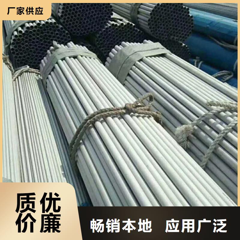 不锈钢管拉丝不锈钢板厂家多种规格库存充足