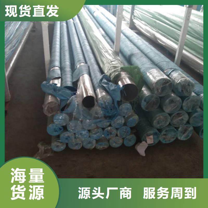 不锈钢管,不锈钢无缝管一站式采购商家