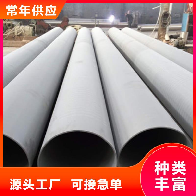 不锈钢管_316Ti不锈钢管品种全