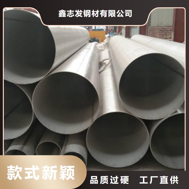 不锈钢管-不锈钢无缝管极速发货