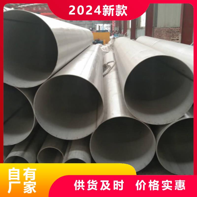 不锈钢管不锈钢装饰管质量无忧