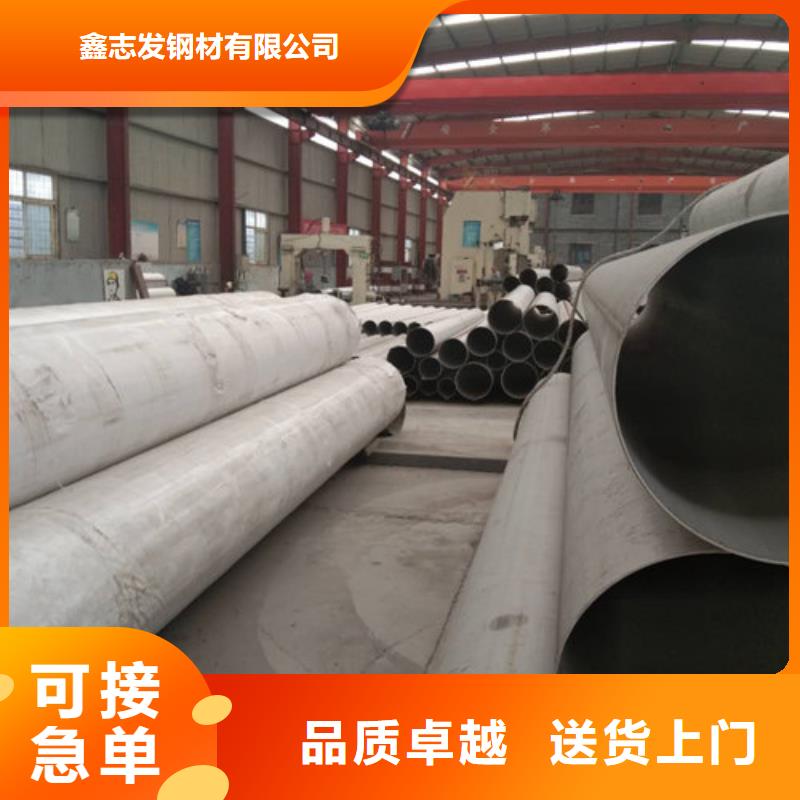 不锈钢管【316Ti不锈钢管】供货及时