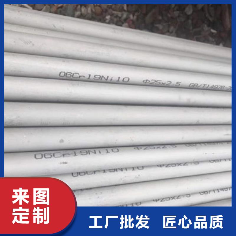 不锈钢管304不锈钢管多年行业积累