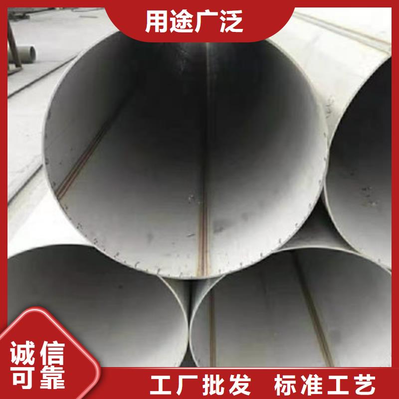 不锈钢管,304不锈钢焊管支持货到付清