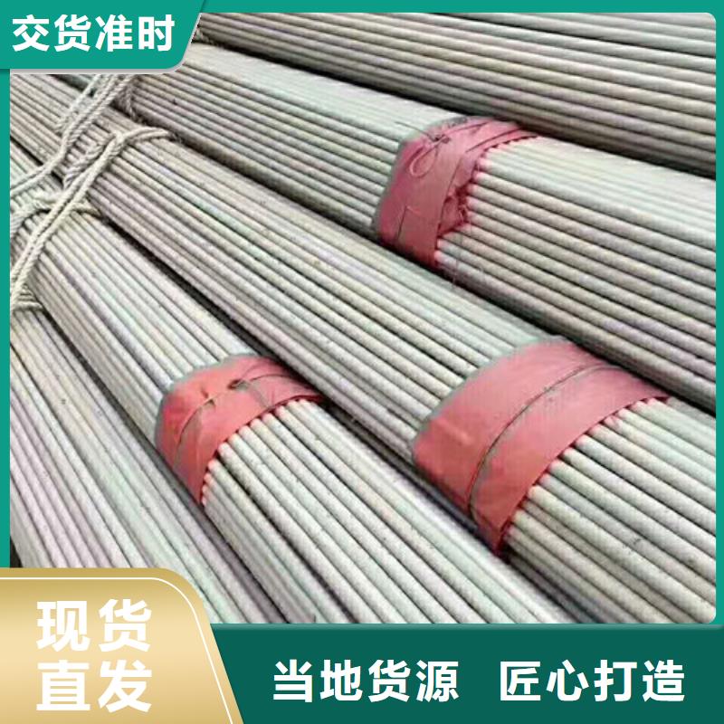 不锈钢管304不锈钢管细节之处更加用心