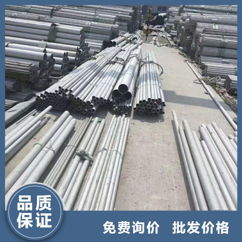 不锈钢管310S不锈钢管多年行业积累