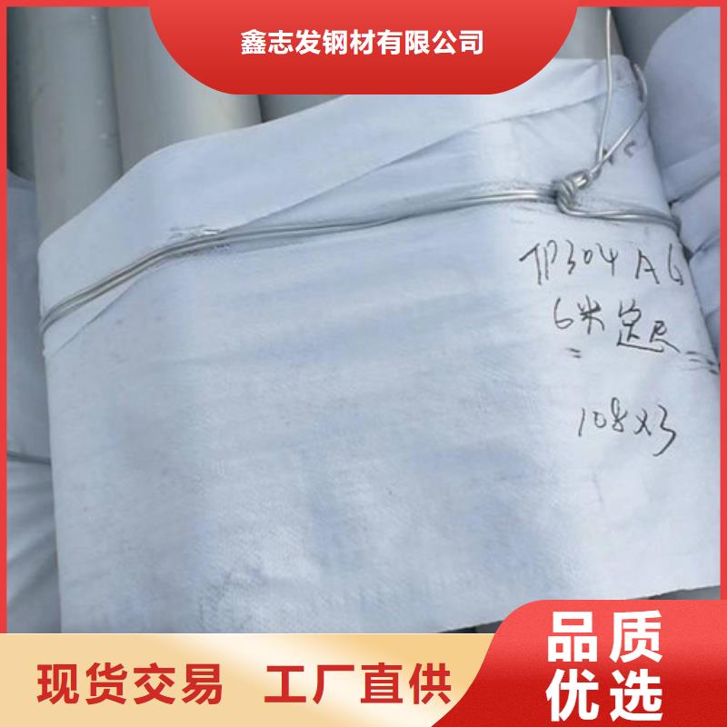 【不锈钢管,310S不锈钢无缝管每个细节都严格把关】