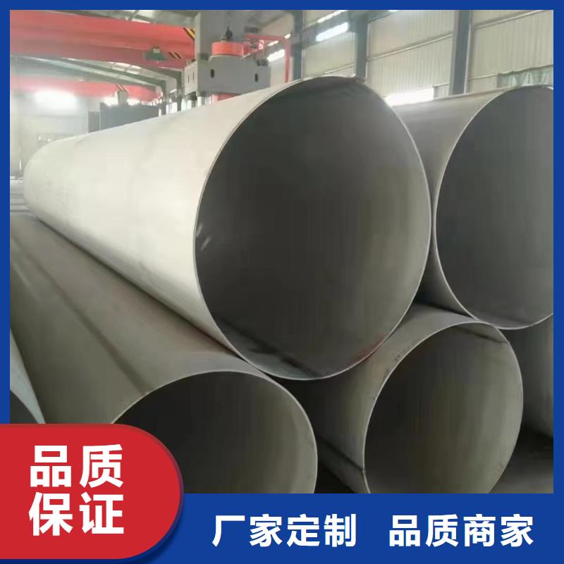 304不锈钢管-视频-益阳市304不锈钢管-鑫志发钢材(益阳市分公司)服务区域桃江|赫山|永州|怀化|常德|湘西