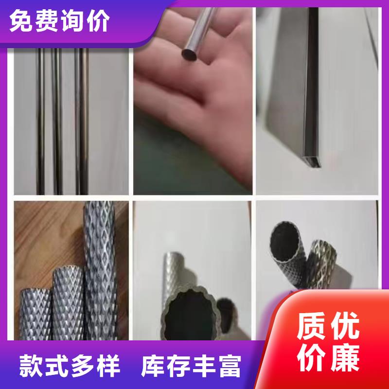 304不锈钢管-视频-益阳市304不锈钢管-鑫志发钢材(益阳市分公司)服务区域桃江|赫山|永州|怀化|常德|湘西