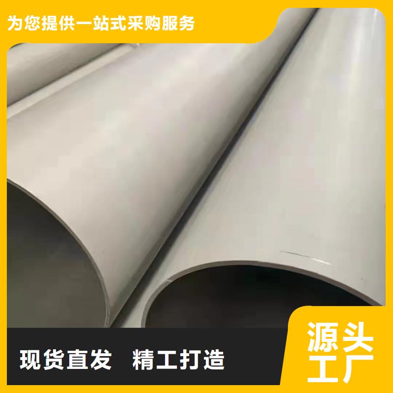 304不锈钢管-视频-304不锈钢管-山西省运城市万荣|河津|太原|阳泉|忻州|晋中|朔州|吕梁|长治【周边】厂家