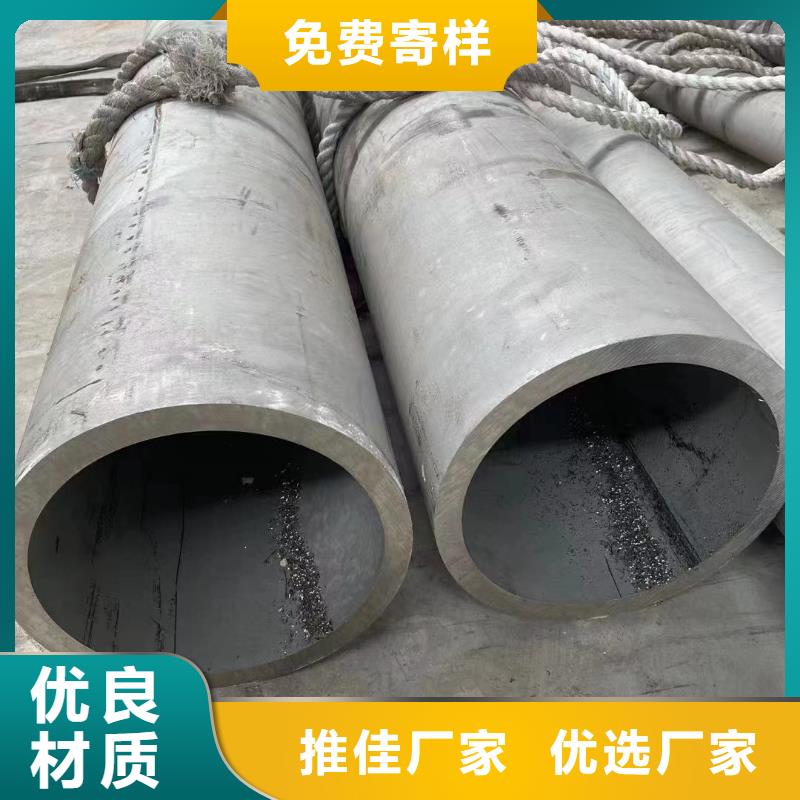 304不锈钢管-视频-304不锈钢管_湖南省益阳市市场覆盖安化|赫山|株洲|邵阳|张家界|衡阳|永州|湘西|岳阳等