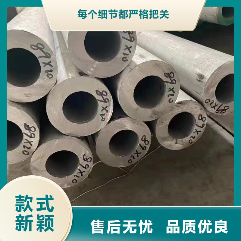304不锈钢管-视频-巢湖市304不锈钢管-鑫志发钢材(巢湖市分公司)服务区域马鞍山|六安|宿州|阜阳