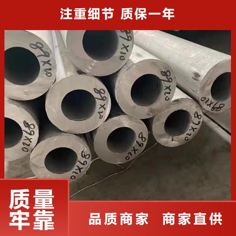 304不锈钢管-视频-益阳市304不锈钢管-鑫志发钢材(益阳市分公司)服务区域桃江|赫山|永州|怀化|常德|湘西