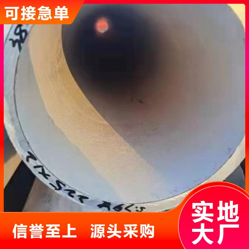 304不锈钢管-视频-304不锈钢管_湖南省益阳市市场覆盖安化|赫山|株洲|邵阳|张家界|衡阳|永州|湘西|岳阳等
