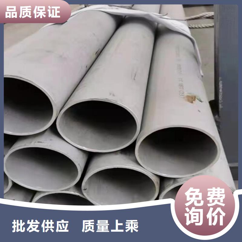 304不锈钢管-视频-304不锈钢管-山西省运城市万荣|河津|太原|阳泉|忻州|晋中|朔州|吕梁|长治【周边】厂家
