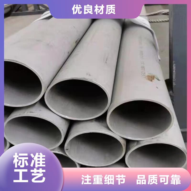 304不锈钢管-视频-朔州市304不锈钢管|右玉|朔城|晋中|晋城|太原|忻州|大同|长治|临汾