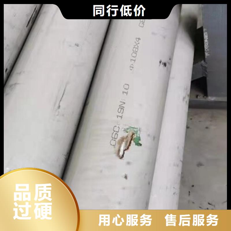 304不锈钢管-视频-藤县|万秀|钦州|来宾|玉林|百色304不锈钢管专注细节更放心-鑫志发钢材(梧州市分公司)