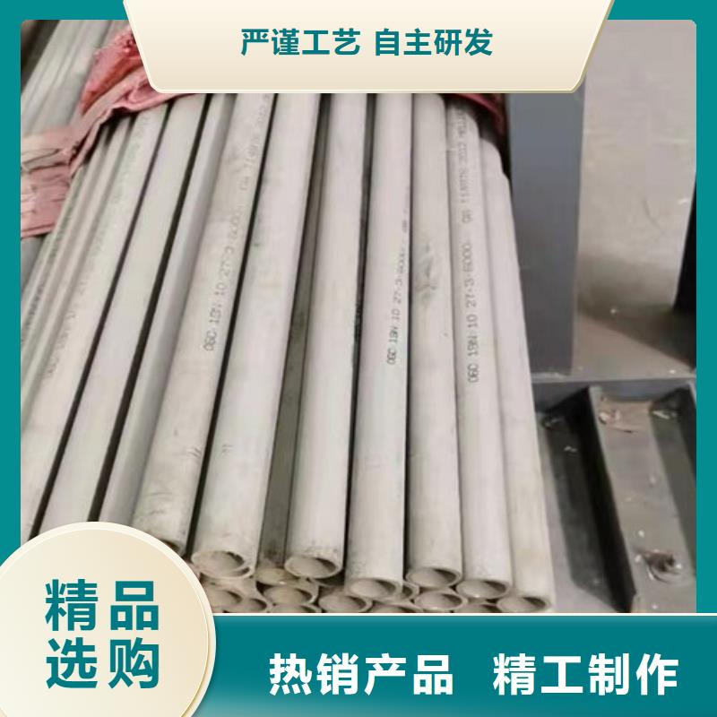 304不锈钢管视频-藤县|万秀|贵港|玉林|桂林|百色|北海304不锈钢管品种全-鑫志发钢材(梧州市分公司)
