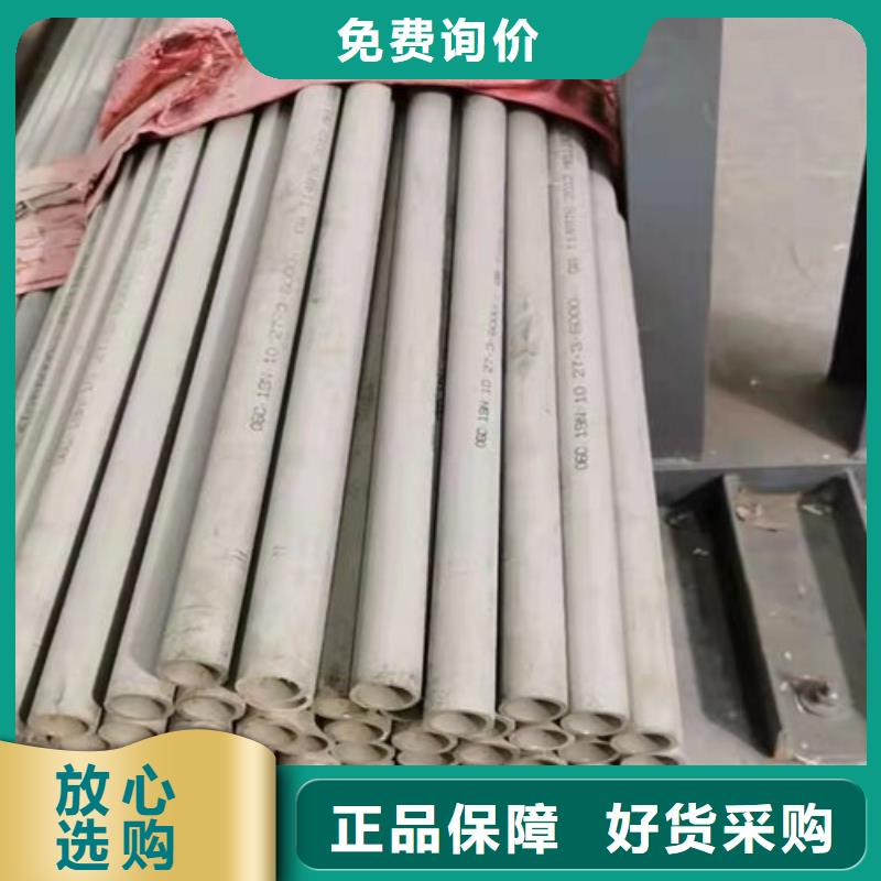 304不锈钢管-视频-304不锈钢管-山西省运城市万荣|河津|太原|阳泉|忻州|晋中|朔州|吕梁|长治【周边】厂家