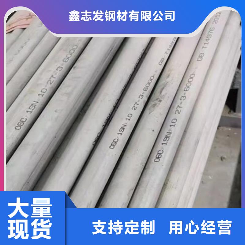 304不锈钢管-视频-朔州市304不锈钢管|右玉|朔城|晋中|晋城|太原|忻州|大同|长治|临汾
