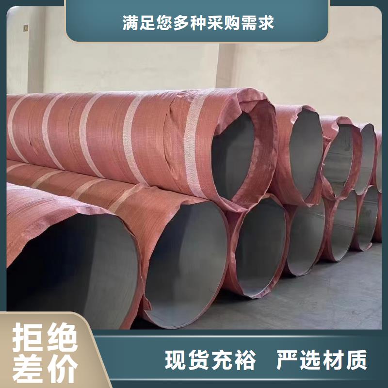 304不锈钢管-视频-江苏省南通市|如东|崇川|镇江|徐州|淮安|苏州|泰州|南京|宿迁304不锈钢管-鑫志发