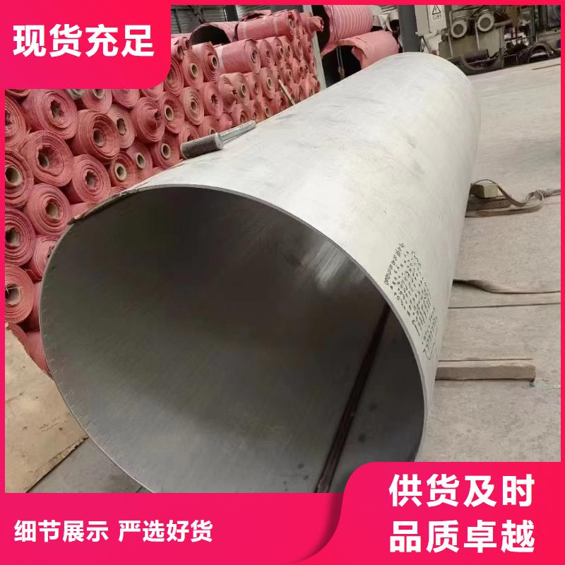 304不锈钢管-视频-藤县|万秀|钦州|来宾|玉林|百色304不锈钢管专注细节更放心-鑫志发钢材(梧州市分公司)