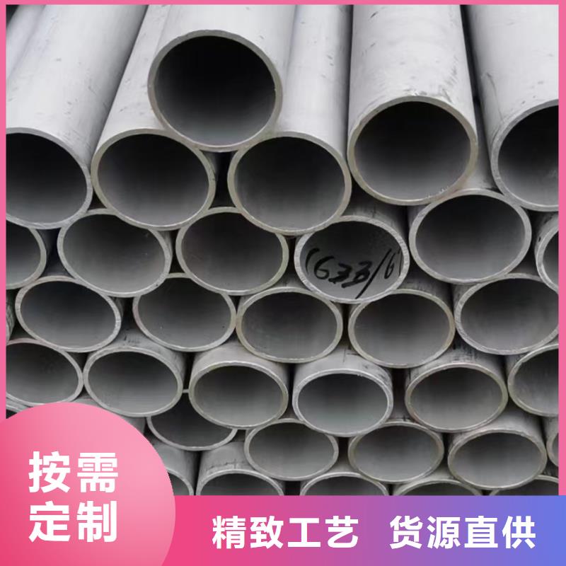 304不锈钢管-视频-朔州市304不锈钢管|右玉|朔城|晋中|晋城|太原|忻州|大同|长治|临汾