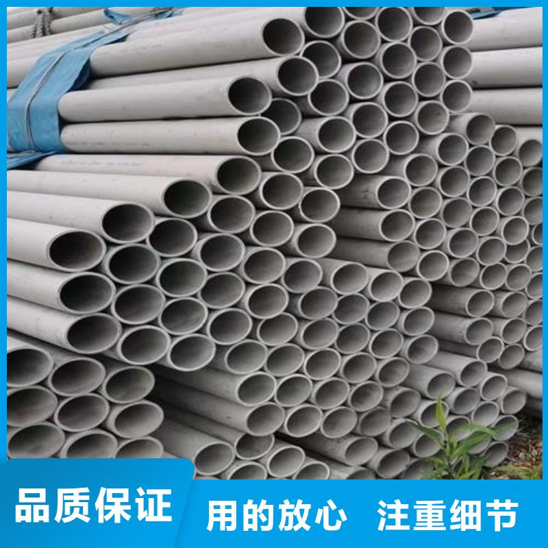 304不锈钢管-视频-304不锈钢管_湖南省益阳市市场覆盖安化|赫山|株洲|邵阳|张家界|衡阳|永州|湘西|岳阳等