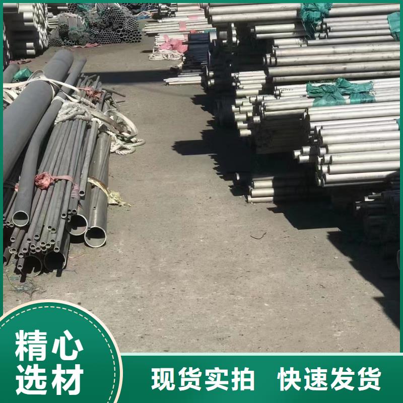 304不锈钢管-视频-304不锈钢管_湖南省益阳市市场覆盖安化|赫山|株洲|邵阳|张家界|衡阳|永州|湘西|岳阳等