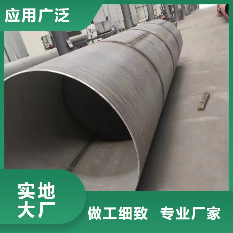 304不锈钢管-视频-江苏省南通市|如东|崇川|镇江|徐州|淮安|苏州|泰州|南京|宿迁304不锈钢管-鑫志发