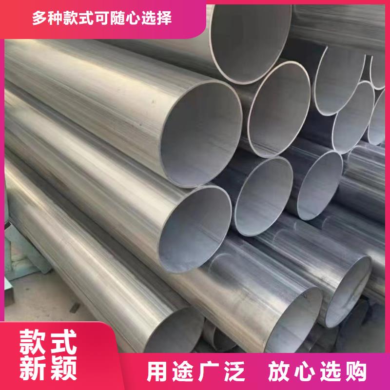 304不锈钢管视频-藤县|万秀|贵港|玉林|桂林|百色|北海304不锈钢管品种全-鑫志发钢材(梧州市分公司)