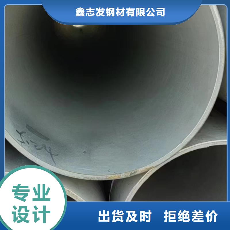 304不锈钢管-视频-朔州市304不锈钢管|右玉|朔城|晋中|晋城|太原|忻州|大同|长治|临汾