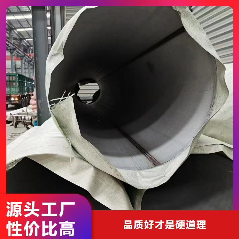 304不锈钢管-视频-藤县|万秀|钦州|来宾|玉林|百色304不锈钢管专注细节更放心-鑫志发钢材(梧州市分公司)