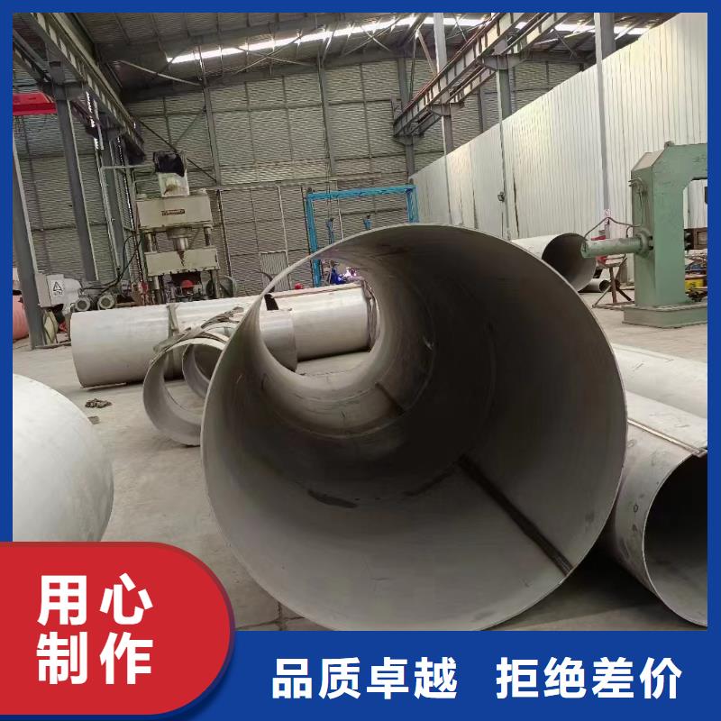 304不锈钢管-视频-304不锈钢管-山西省运城市万荣|河津|太原|阳泉|忻州|晋中|朔州|吕梁|长治【周边】厂家