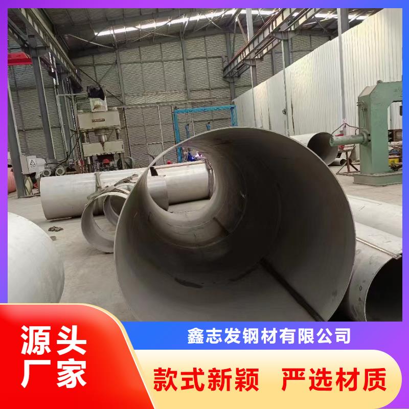 304不锈钢管-视频-304不锈钢管_湖南省益阳市市场覆盖安化|赫山|株洲|邵阳|张家界|衡阳|永州|湘西|岳阳等