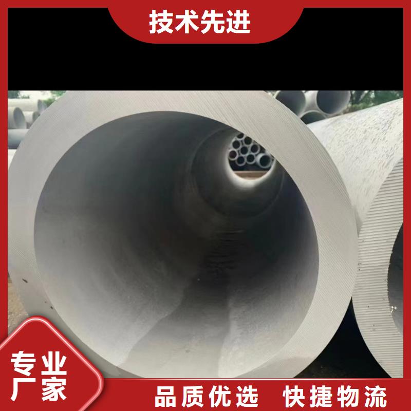 (鑫志发):选择我们没错 不锈钢管_【316L不锈钢板】批发供应可定制有保障-v651.com
