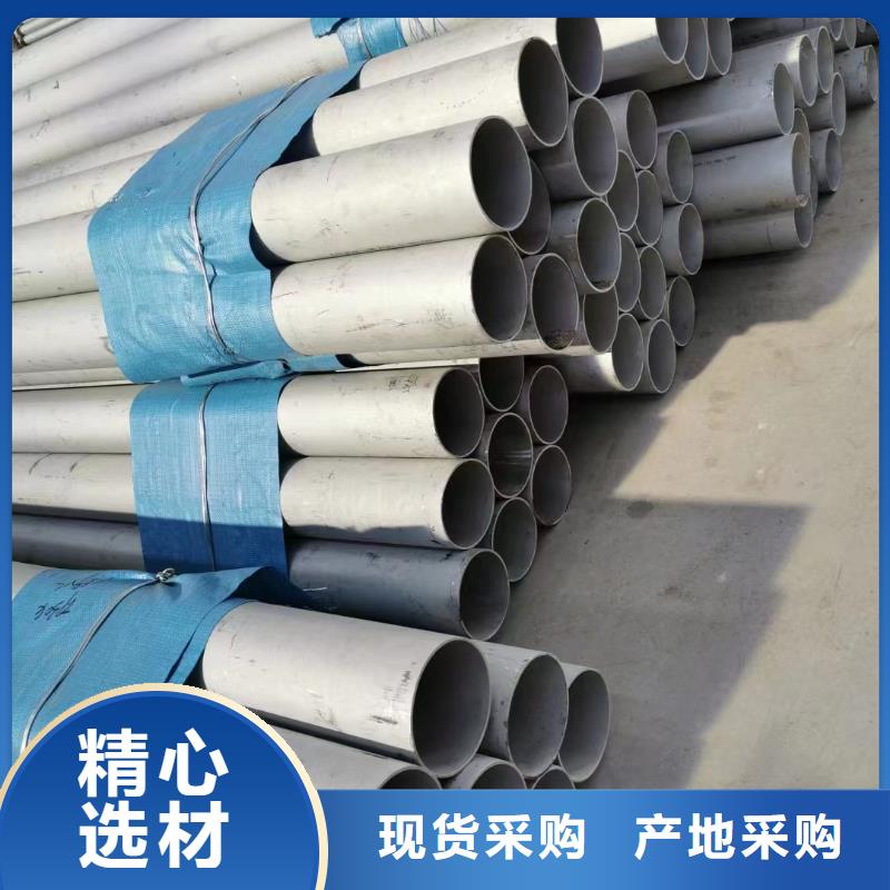 304不锈钢管-视频-巢湖市304不锈钢管-鑫志发钢材(巢湖市分公司)服务区域马鞍山|六安|宿州|阜阳