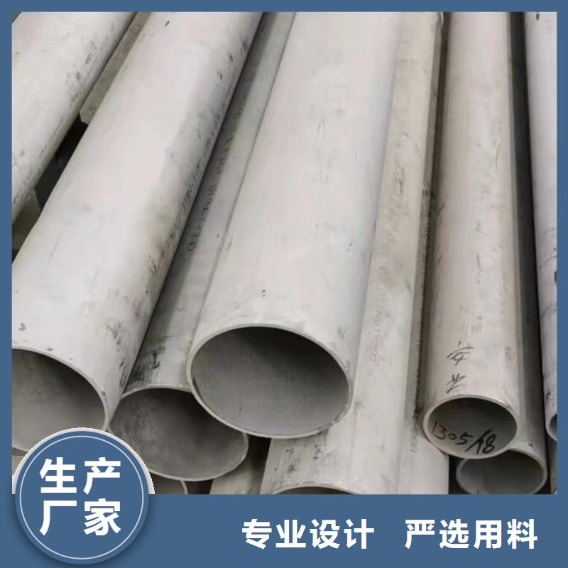 304不锈钢管-视频-304不锈钢管-山西省运城市万荣|河津|太原|阳泉|忻州|晋中|朔州|吕梁|长治【周边】厂家