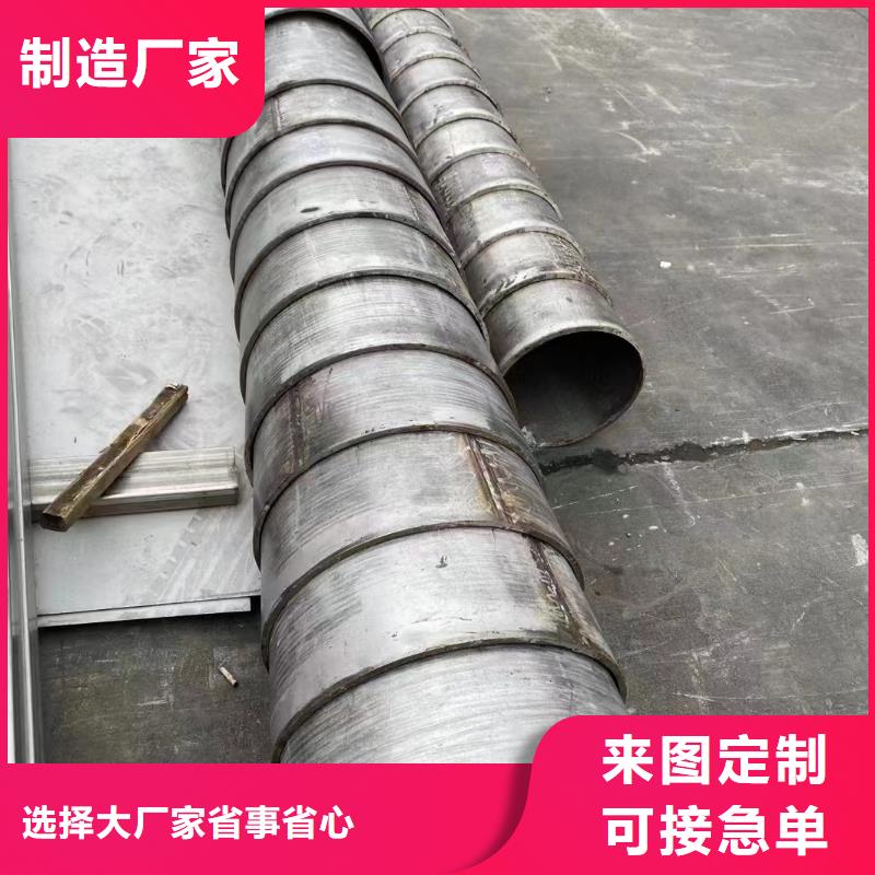 304不锈钢管视频-藤县|万秀|贵港|玉林|桂林|百色|北海304不锈钢管品种全-鑫志发钢材(梧州市分公司)