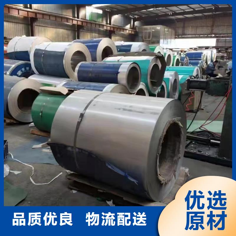 定金锁价不锈钢管 【316不锈钢管厂家】根据要求定制_