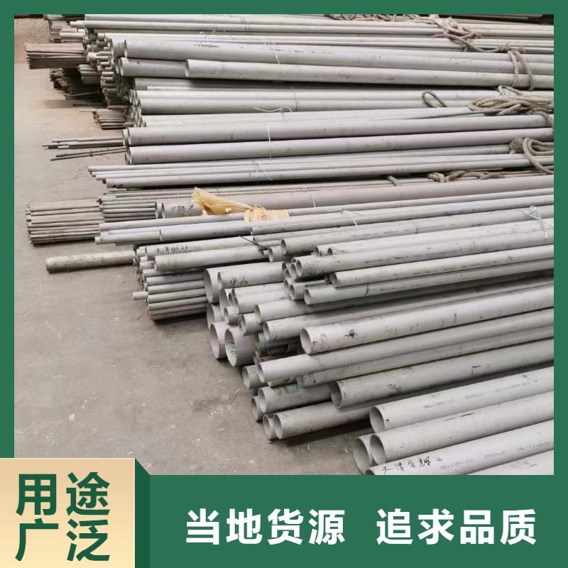 304不锈钢管视频-藤县|万秀|贵港|玉林|桂林|百色|北海304不锈钢管品种全-鑫志发钢材(梧州市分公司)