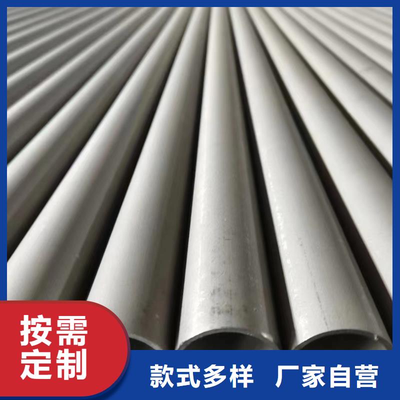 304不锈钢管-视频-304不锈钢管_湖南省益阳市市场覆盖安化|赫山|株洲|邵阳|张家界|衡阳|永州|湘西|岳阳等