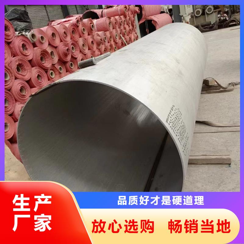 304不锈钢管-视频-朔州市304不锈钢管|右玉|朔城|晋中|晋城|太原|忻州|大同|长治|临汾