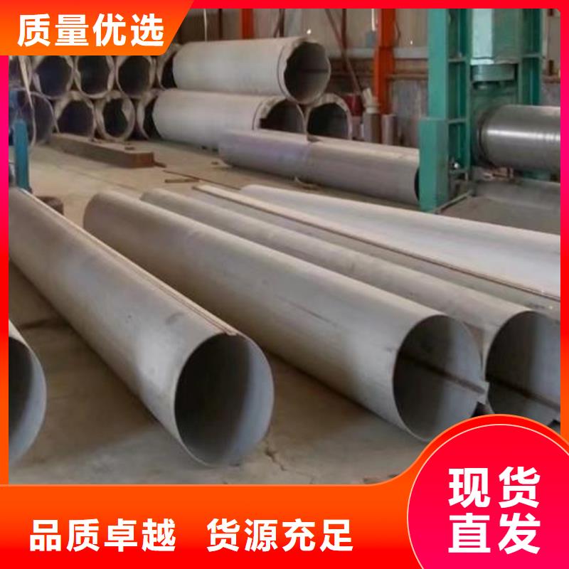 304不锈钢管-视频-巢湖市304不锈钢管-鑫志发钢材(巢湖市分公司)服务区域马鞍山|六安|宿州|阜阳