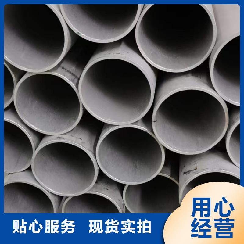 304不锈钢管-视频-藤县|万秀|钦州|来宾|玉林|百色304不锈钢管专注细节更放心-鑫志发钢材(梧州市分公司)