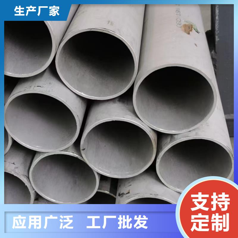 304不锈钢管视频-藤县|万秀|贵港|玉林|桂林|百色|北海304不锈钢管品种全-鑫志发钢材(梧州市分公司)