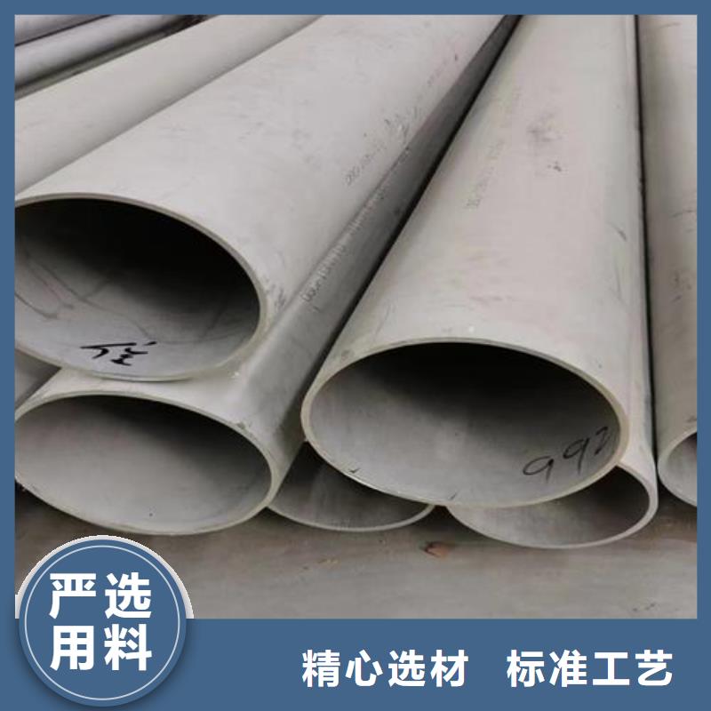 304不锈钢管-视频-304不锈钢管-山西省运城市万荣|河津|太原|阳泉|忻州|晋中|朔州|吕梁|长治【周边】厂家