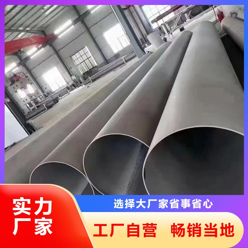 304不锈钢管-视频-304不锈钢管_湖南省益阳市市场覆盖安化|赫山|株洲|邵阳|张家界|衡阳|永州|湘西|岳阳等